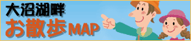 ����ΔȂ��U��MAP