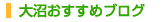 ����������߃u���O