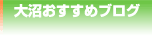 ����������߃u���O