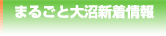 �܂邲�Ƒ���V��