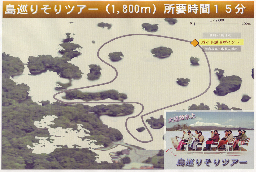 そりSoriコースMap.jpg