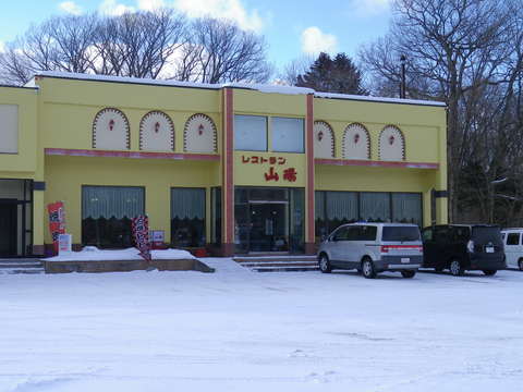 IMGP0052.JPG