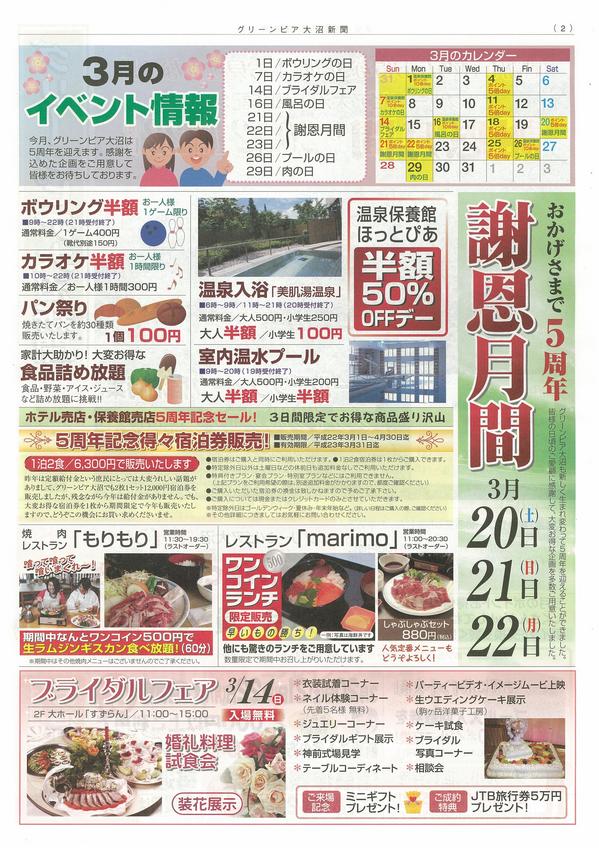 page-000121.jpgのサムネール画像