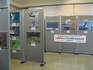 「野生動物写真コンテスト 入賞作品展」　開催中【大沼国際交流プラザ】