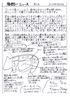 13日の販売のご案内！【あかり農場】