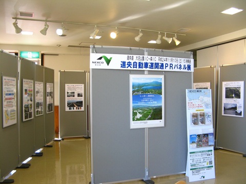 2012.10NEXCOパネル展.JPG