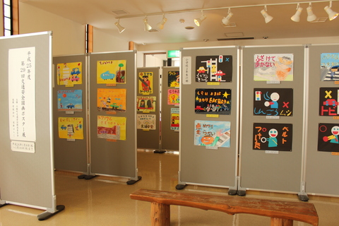 交通安全図画ポスター展　H26