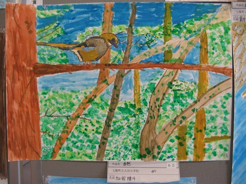 自然絵画展009.JPG