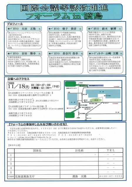 page-0002.jpgのサムネール画像