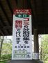 東大沼キャンプ場にて新サービス！