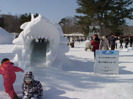 第４５回雪像.JPGのサムネール画像